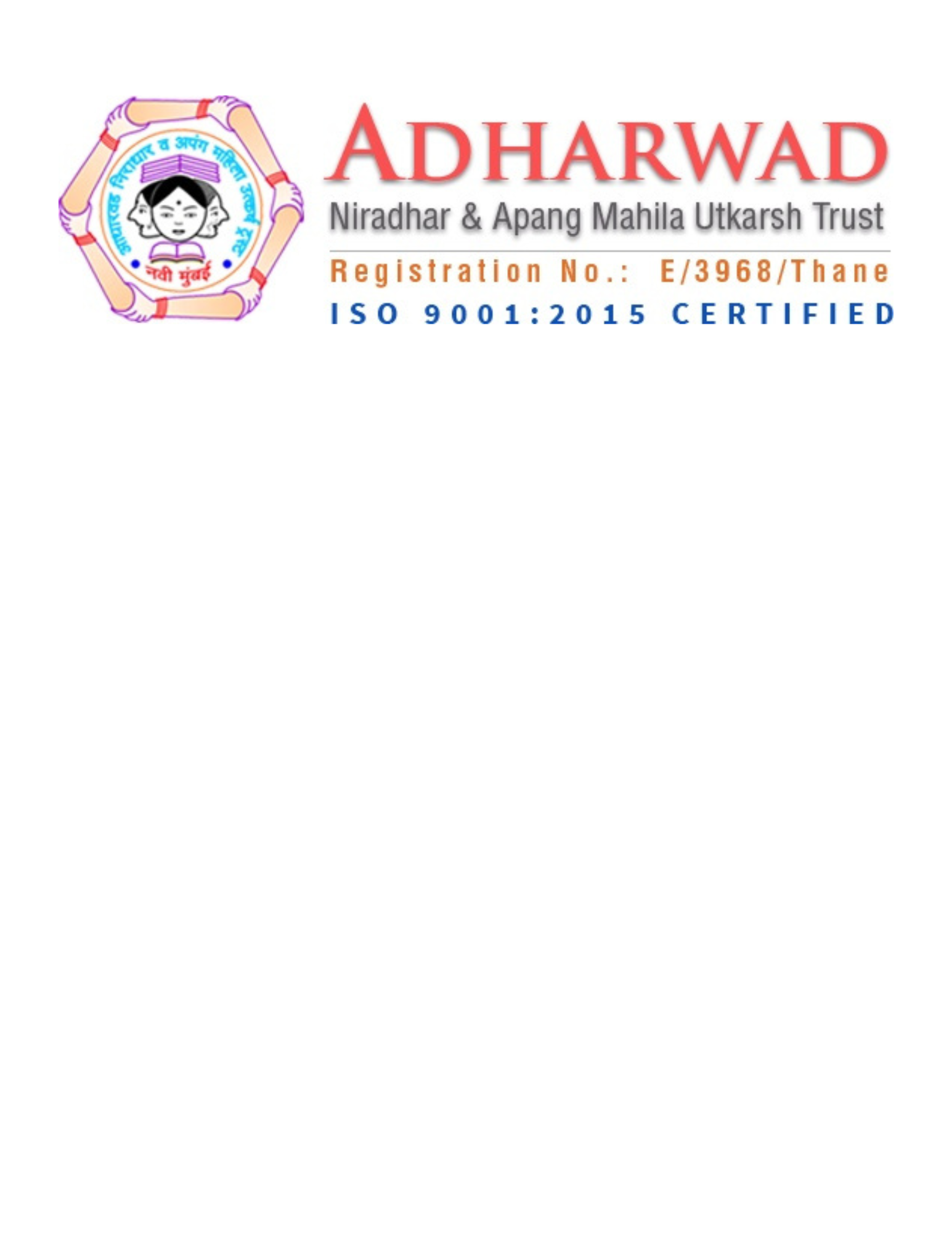 Adharwad Logo