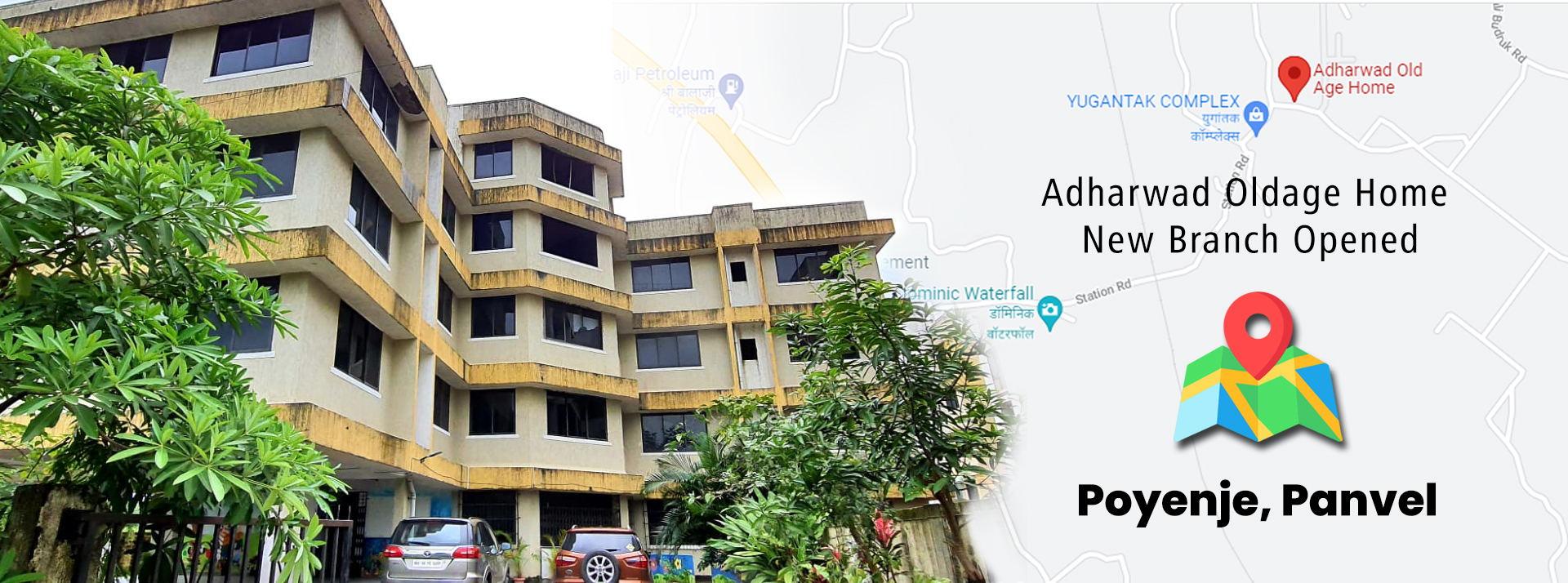Adharwad new branch opened @ Poyenje, Panvel